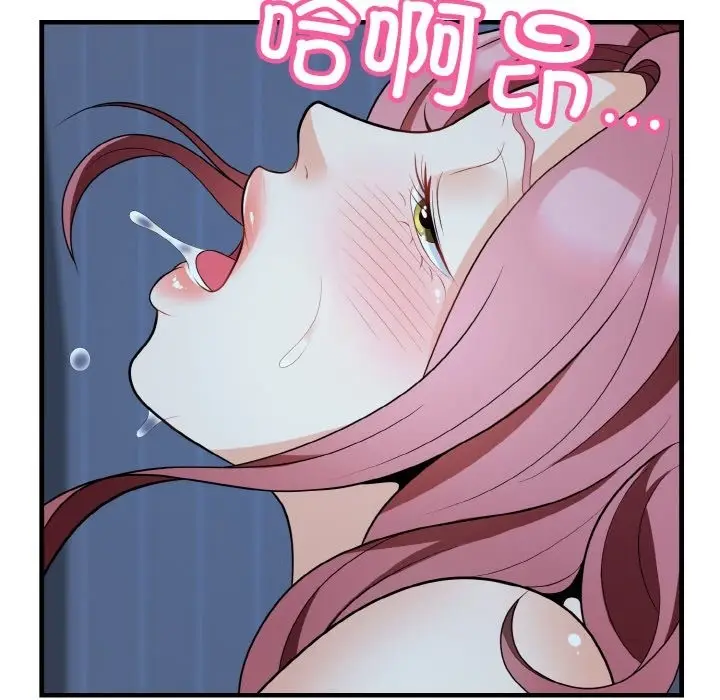 漫画《身体互换》第13话第87张图