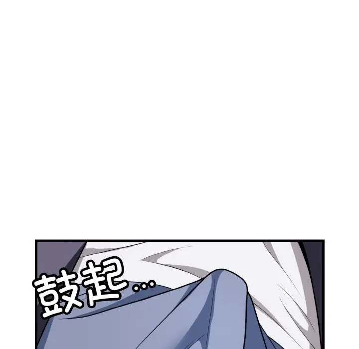 漫画《身体互换》第14话第13张图
