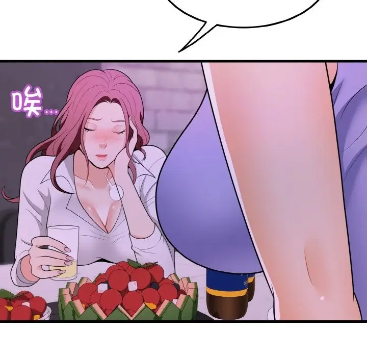 漫画《身体互换》第14话第147张图