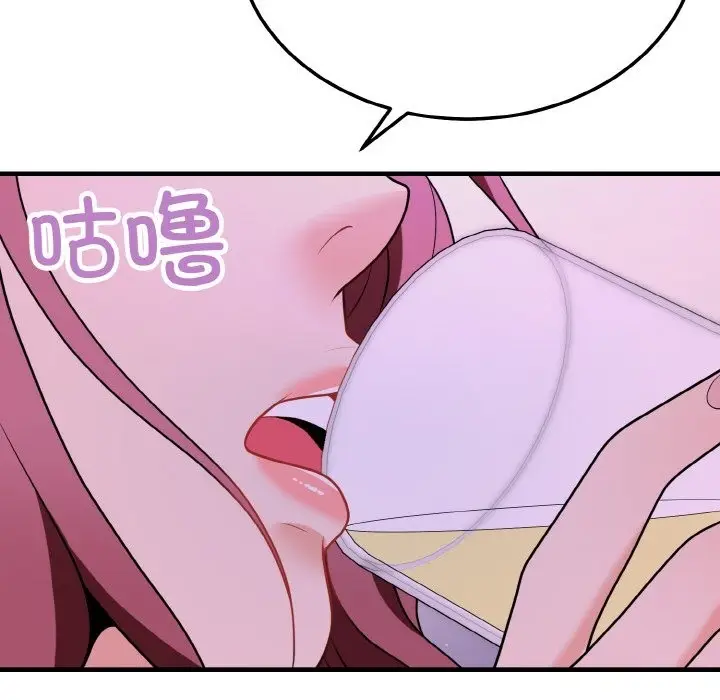 漫画《身体互换》第14话第151张图