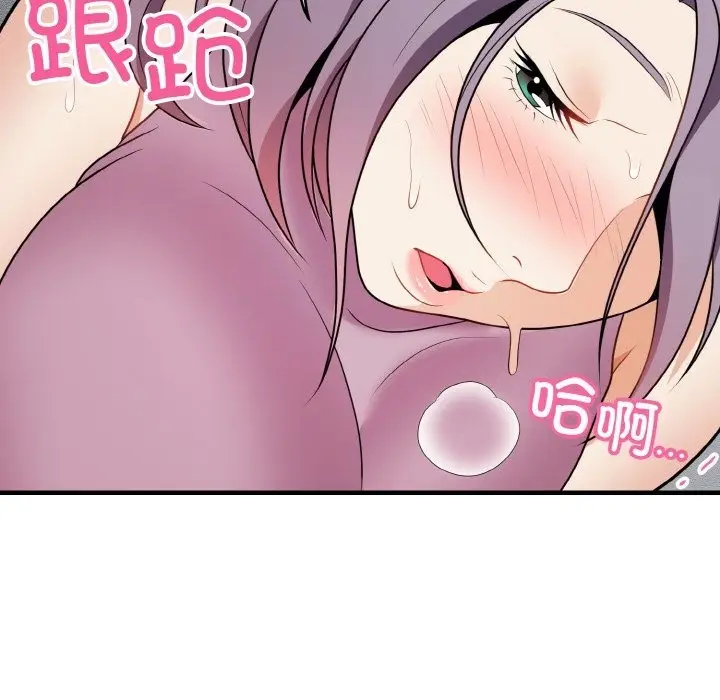 漫画《身体互换》第15话第117张图