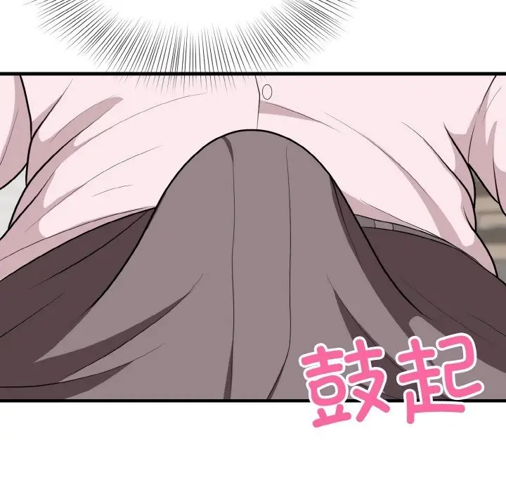 漫画《身体互换》第15话第128张图