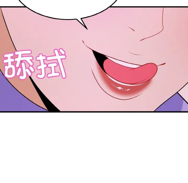 漫画《身体互换》第15话第17张图