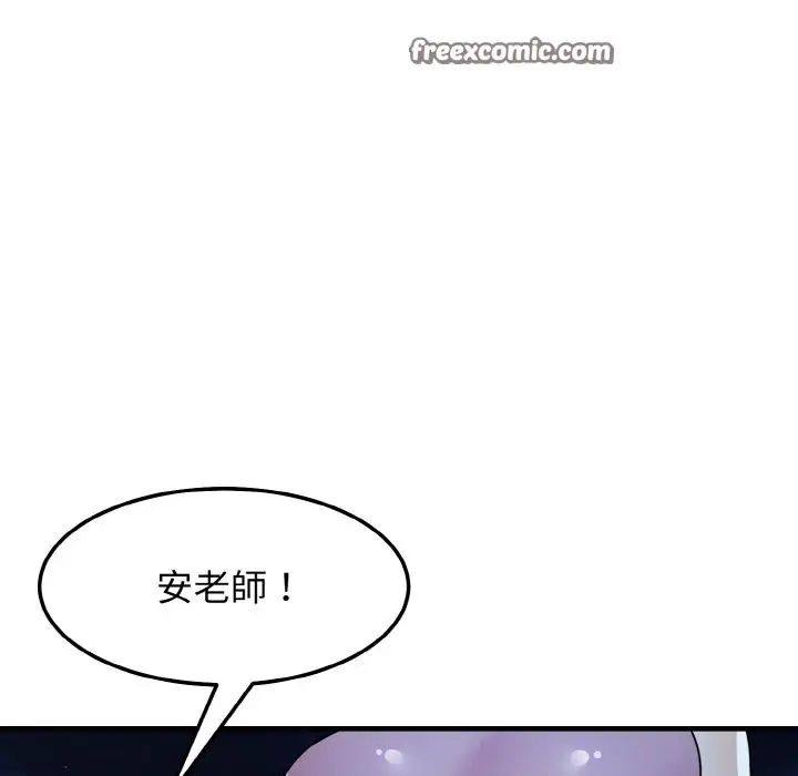 漫画《身体互换》第15话第50张图