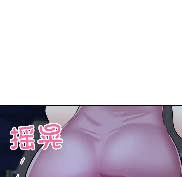 漫画《身体互换》第15话第59张图