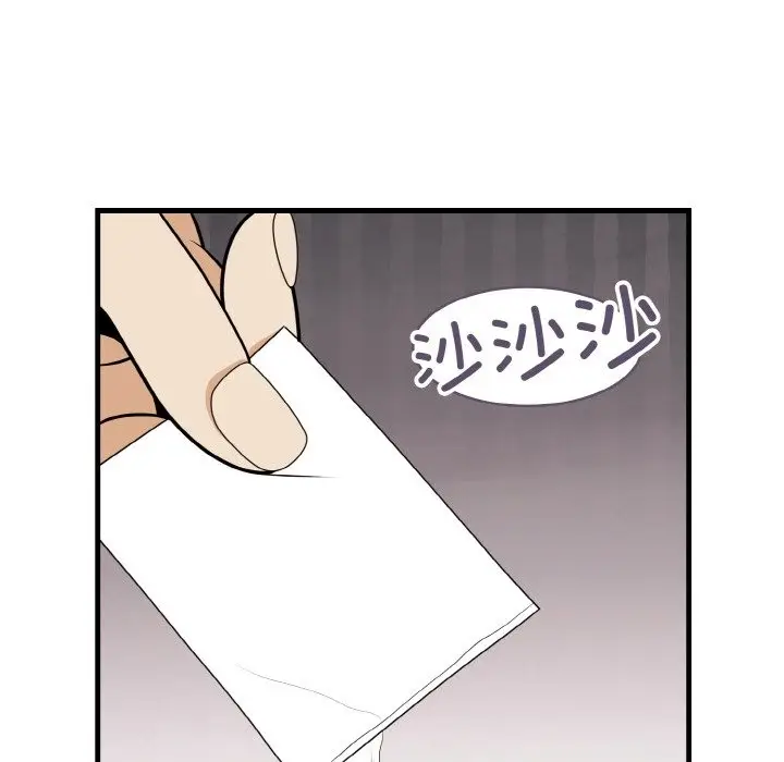漫画《身体互换》第15话第81张图