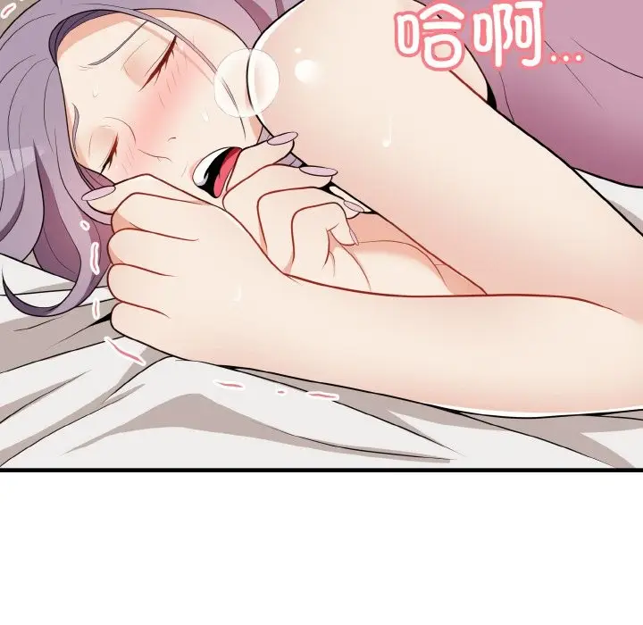 漫画《身体互换》第16话第130张图