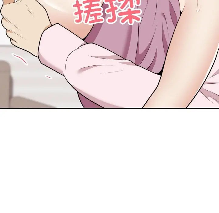 漫画《身体互换》第16话第35张图