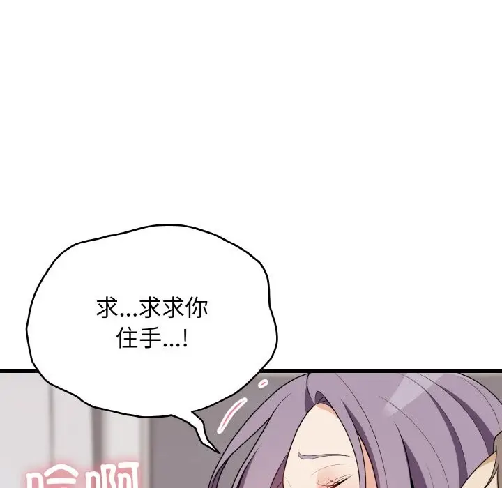 漫画《身体互换》第16话第36张图