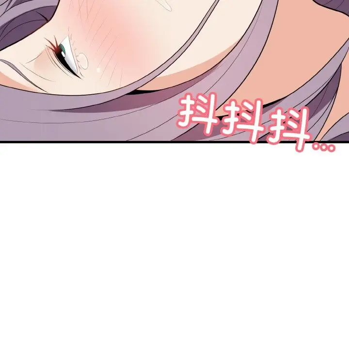 漫画《身体互换》第16话第50张图