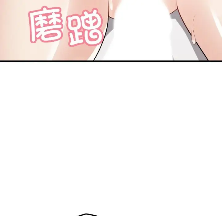 漫画《身体互换》第16话第8张图