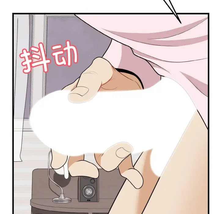 漫画《身体互换》第16话第80张图