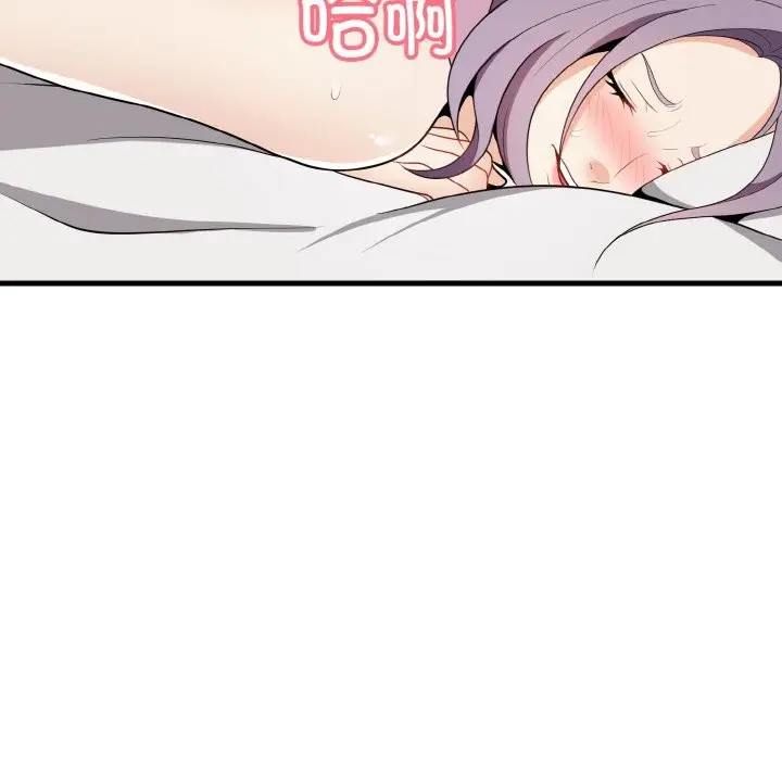 漫画《身体互换》第16话第91张图