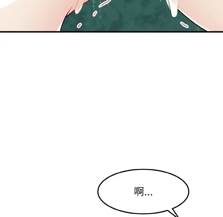 漫画《身体互换》第16话第96张图