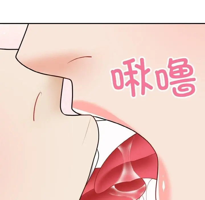 漫画《身体互换》第17话第145张图