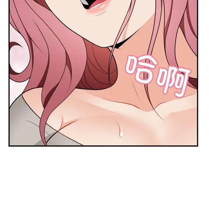 漫画《身体互换》第17话第150张图