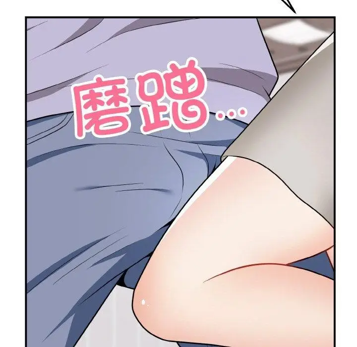 漫画《身体互换》第17话第152张图