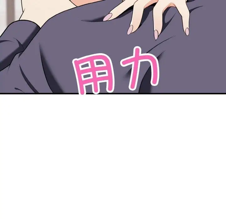 漫画《身体互换》第17话第34张图