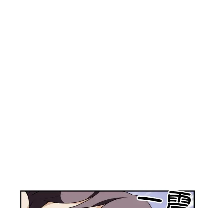 漫画《身体互换》第18话第121张图