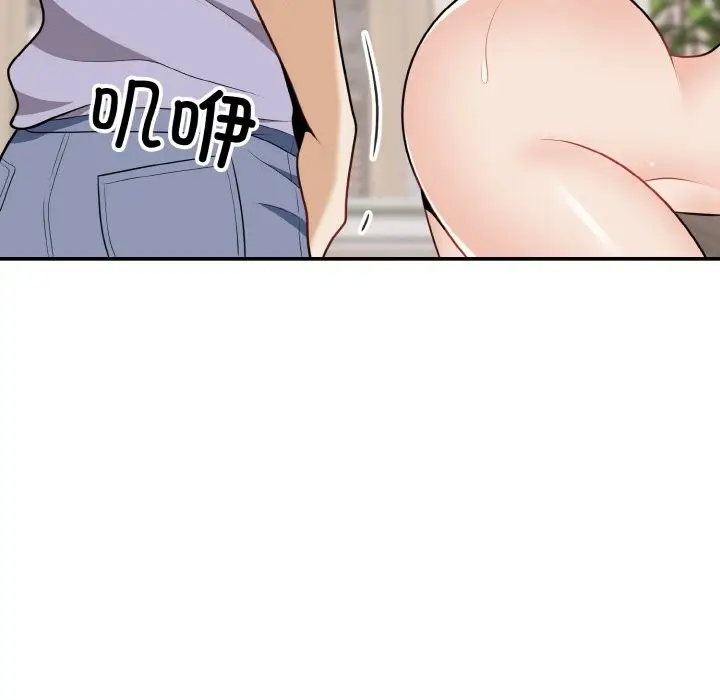 漫画《身体互换》第18话第124张图