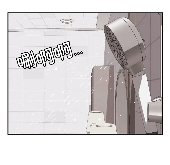 漫画《身体互换》第18话第133张图