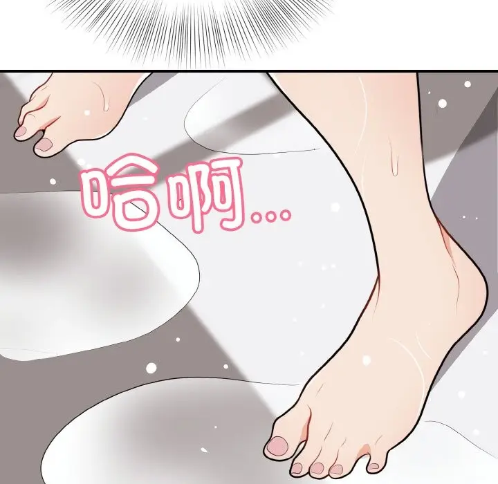 漫画《身体互换》第18话第151张图