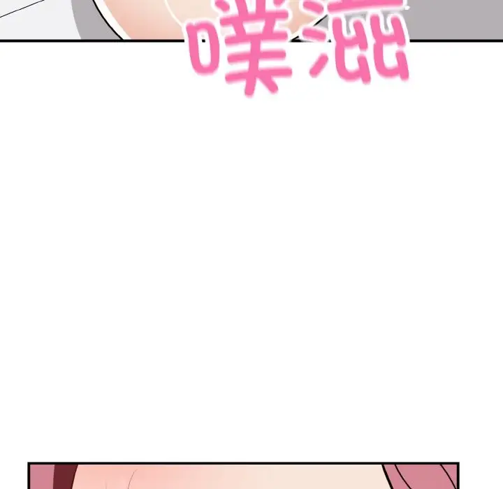 漫画《身体互换》第18话第157张图