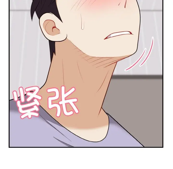 漫画《身体互换》第18话第47张图