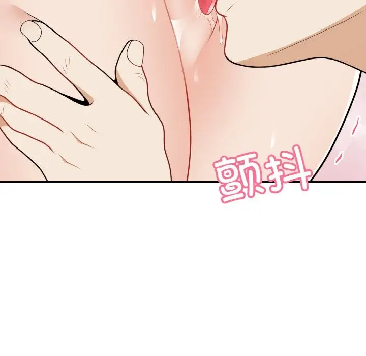 漫画《身体互换》第18话第72张图