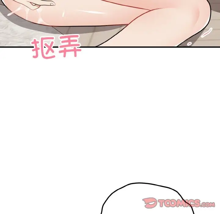 漫画《身体互换》第18话第87张图