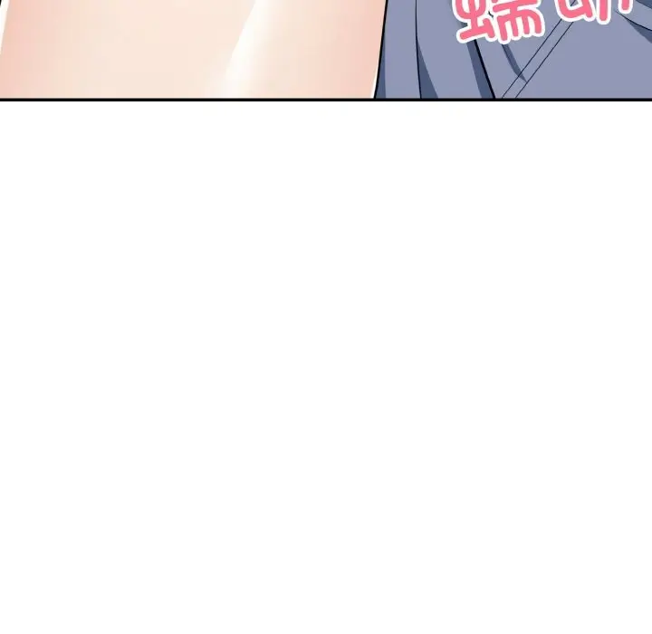 漫画《身体互换》第18话第98张图