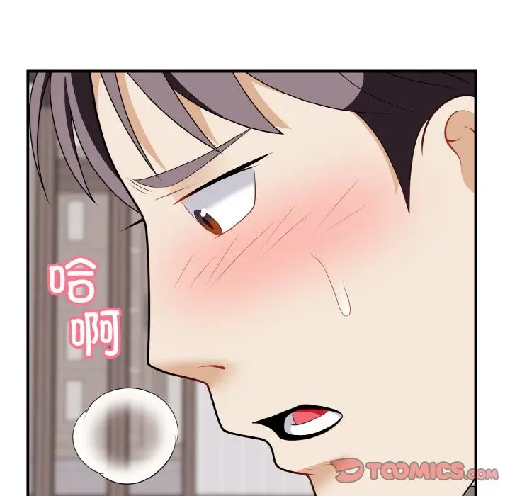 漫画《身体互换》第18话第99张图