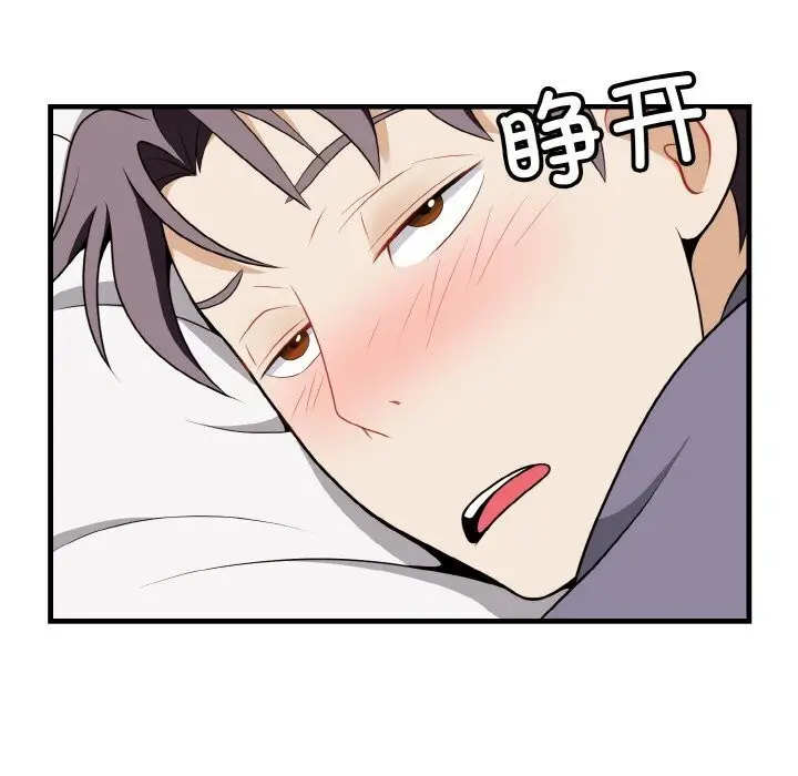 漫画《身体互换》第19话第28张图