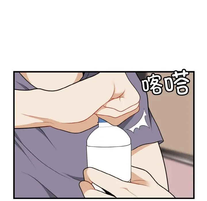漫画《身体互换》第19话第32张图