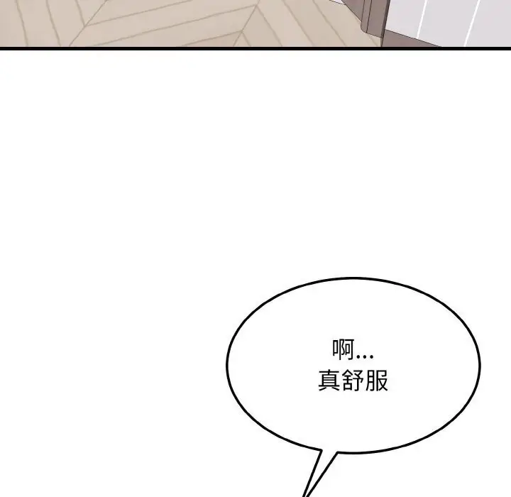 漫画《身体互换》第19话第51张图