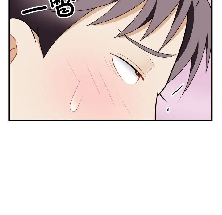 漫画《身体互换》第19话第72张图