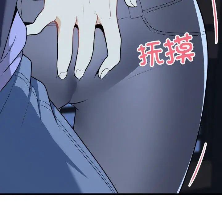 漫画《身体互换》第20话第121张图