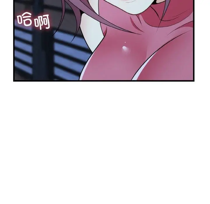 漫画《身体互换》第20话第128张图