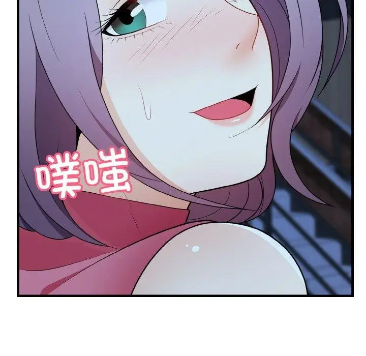 漫画《身体互换》第20话第141张图