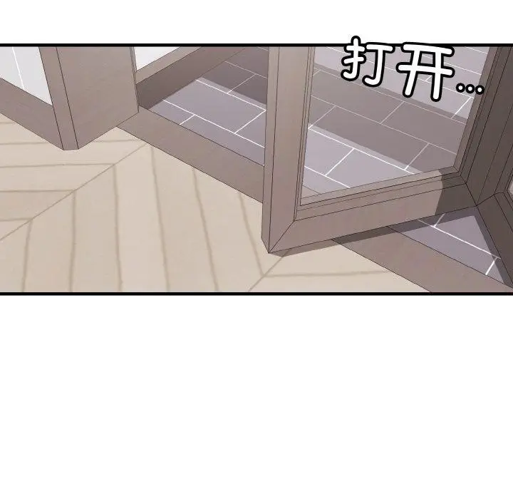 漫画《身体互换》第20话第146张图