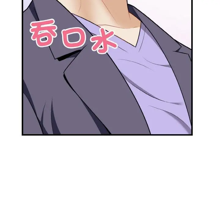 漫画《身体互换》第20话第152张图