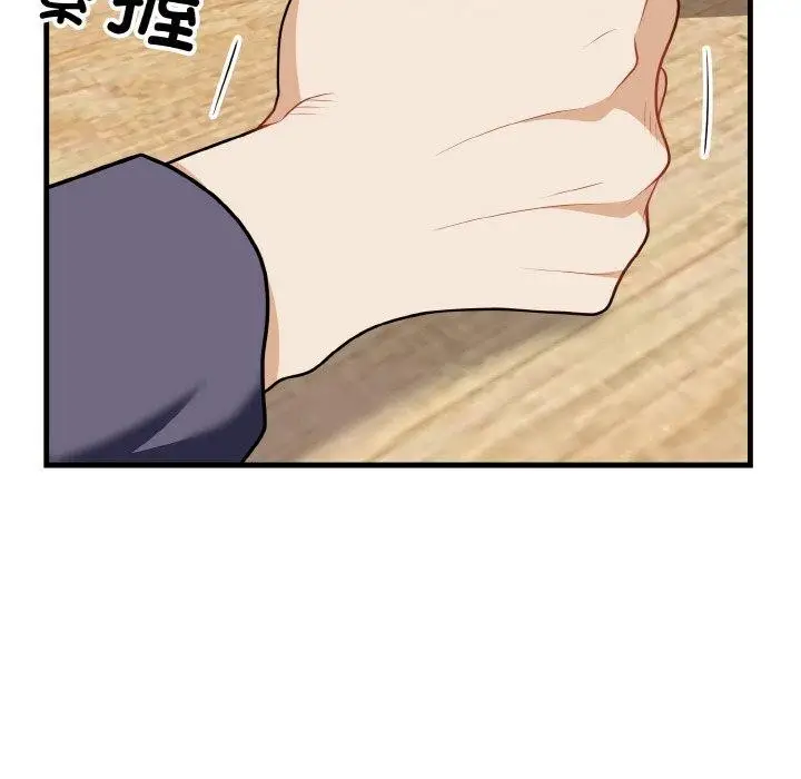 漫画《身体互换》第20话第23张图