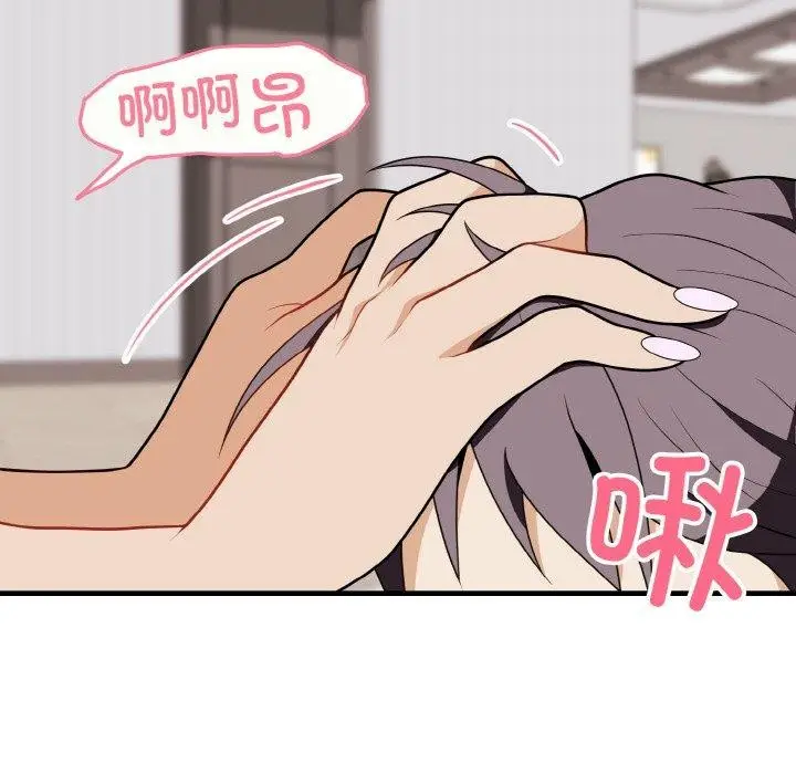 漫画《身体互换》第21话第124张图