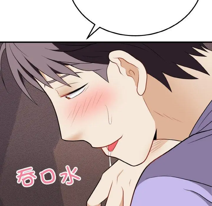 漫画《身体互换》第21话第128张图