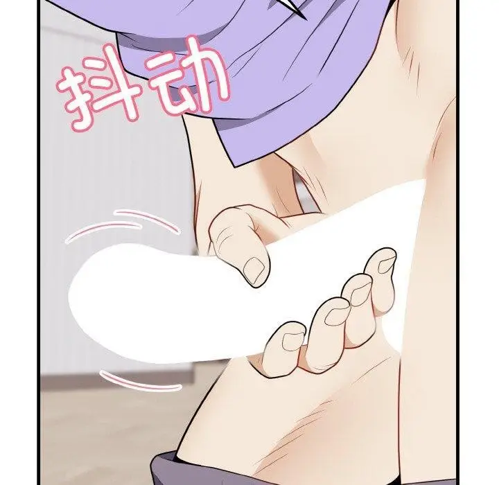 漫画《身体互换》第21话第130张图