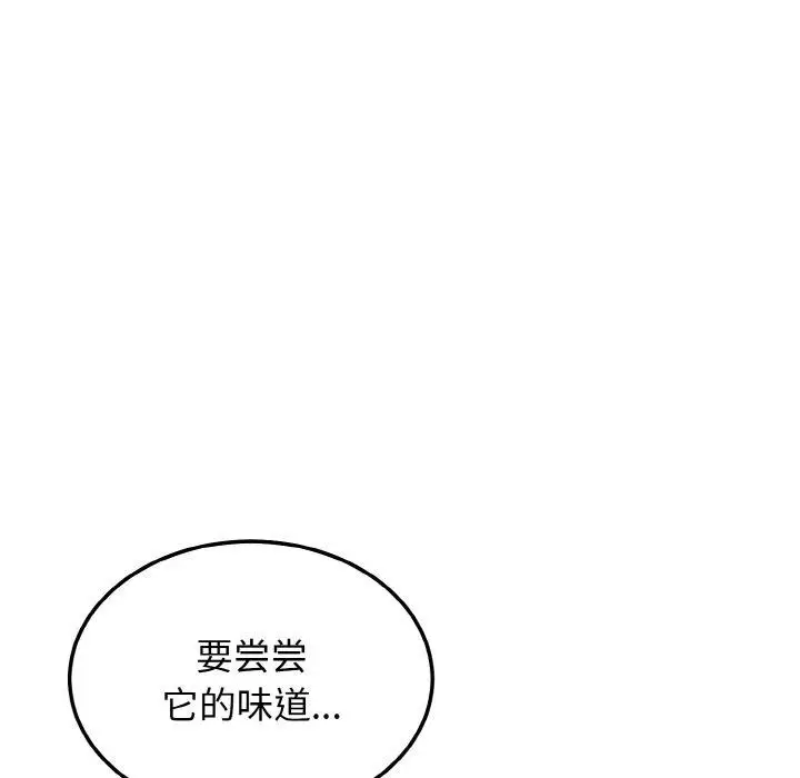 漫画《身体互换》第21话第142张图