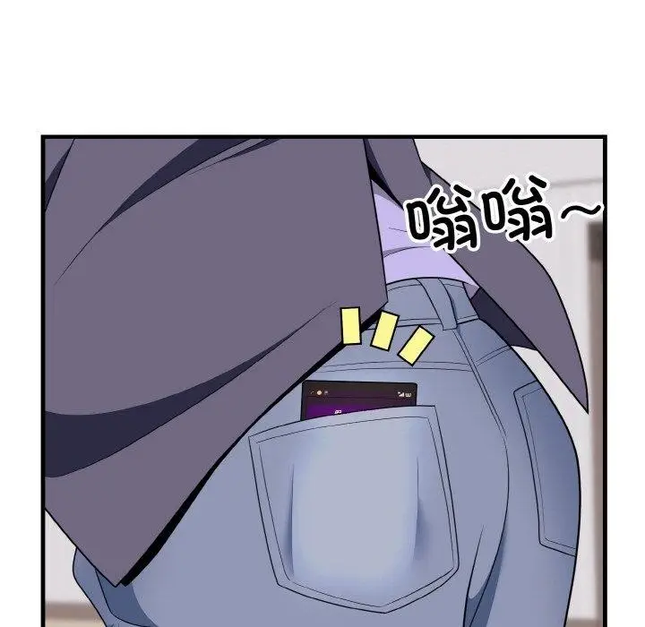 漫画《身体互换》第21话第15张图