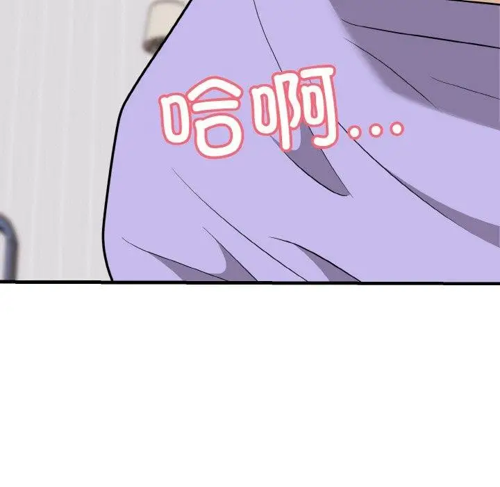 漫画《身体互换》第21话第151张图