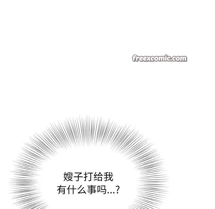 漫画《身体互换》第21话第18张图