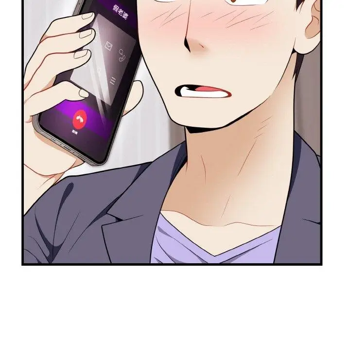 漫画《身体互换》第21话第31张图
